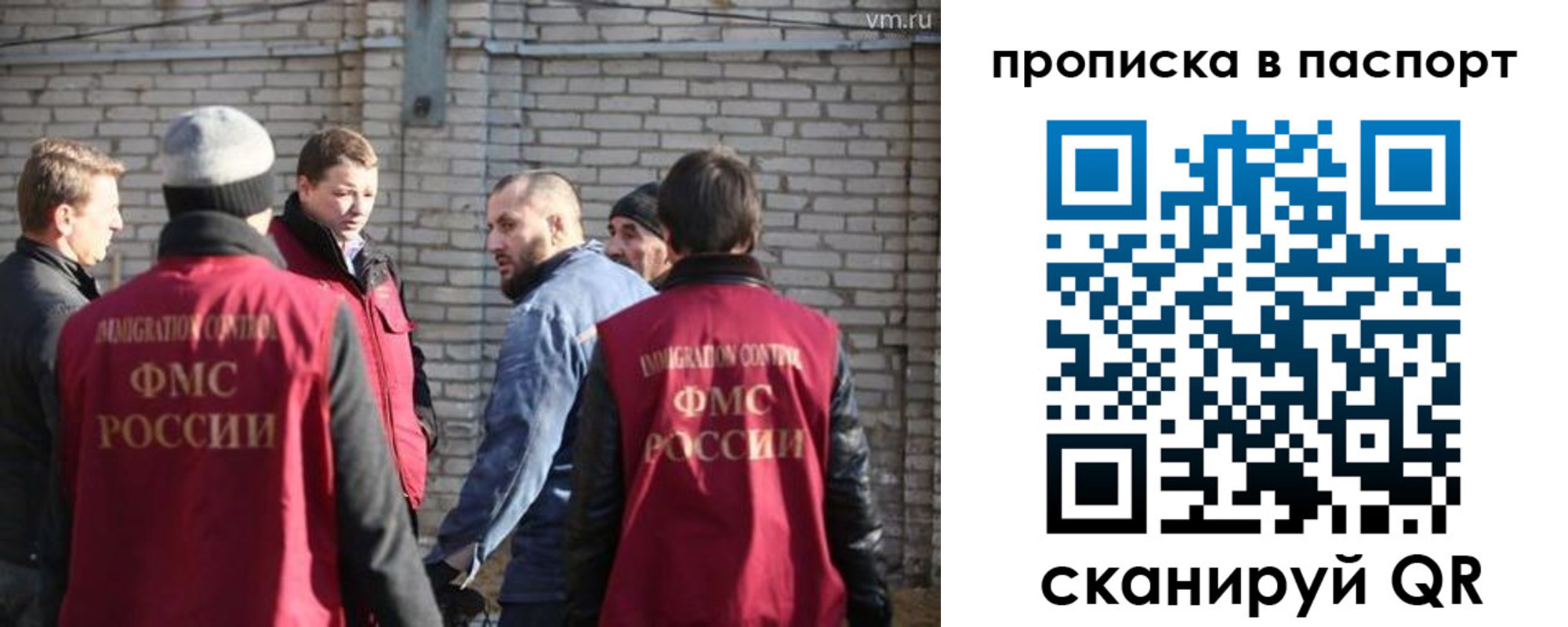 прописка для школы в Краснокамске