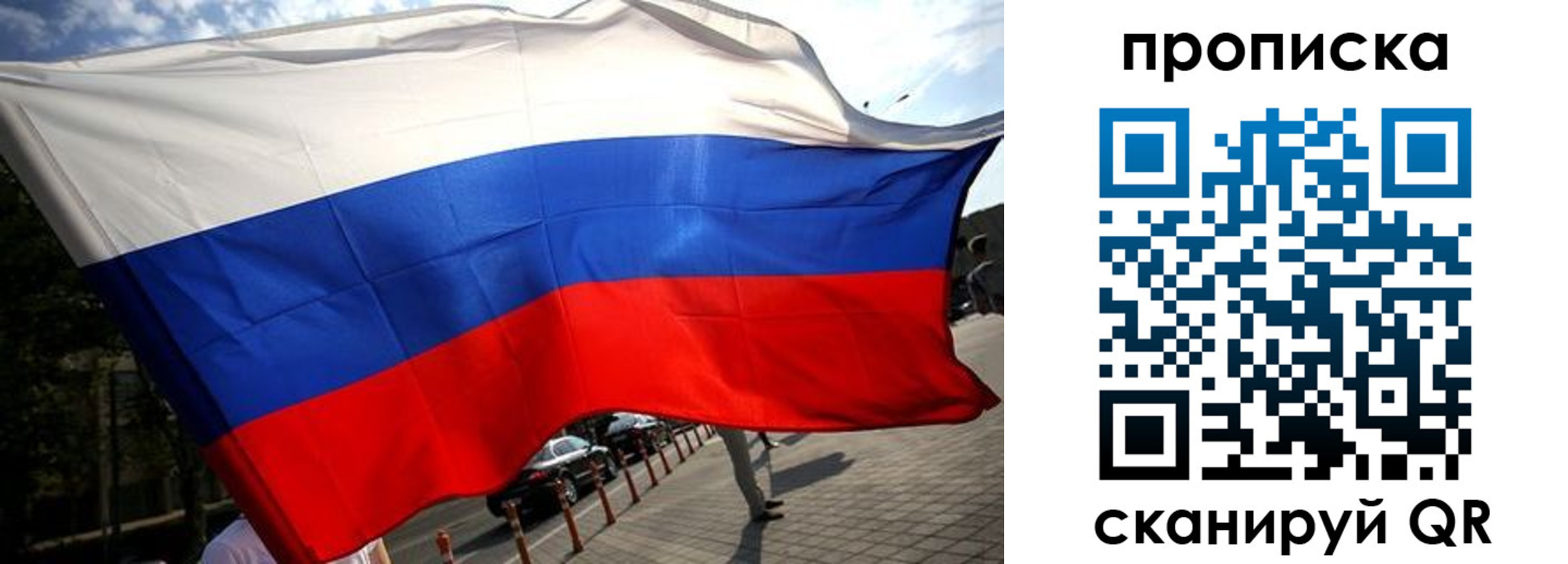 временная регистрация недорого в Краснокамске